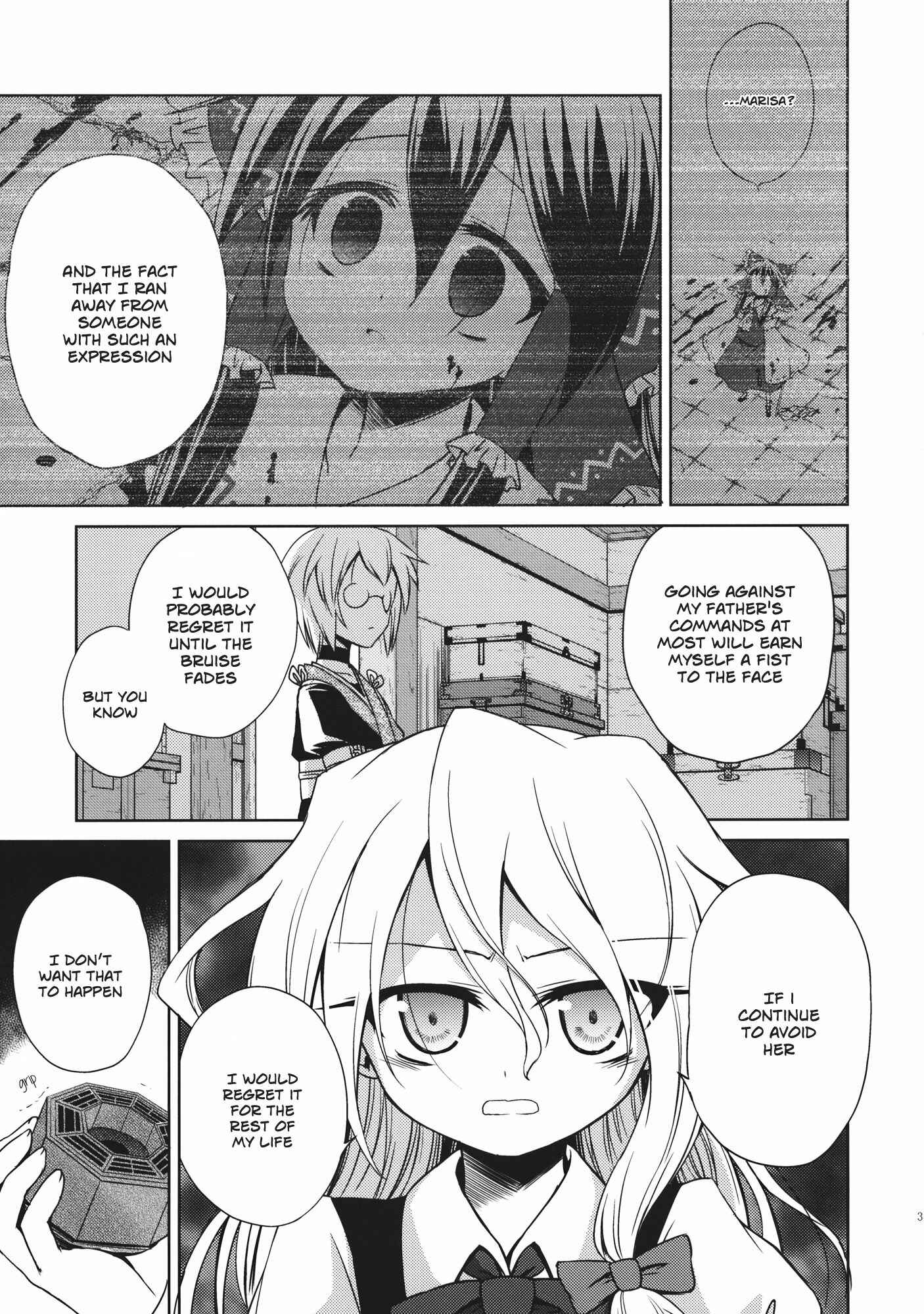 Page 32 Chapter 1 Touhou - Flying Vanilla Girl (Doujinshi)