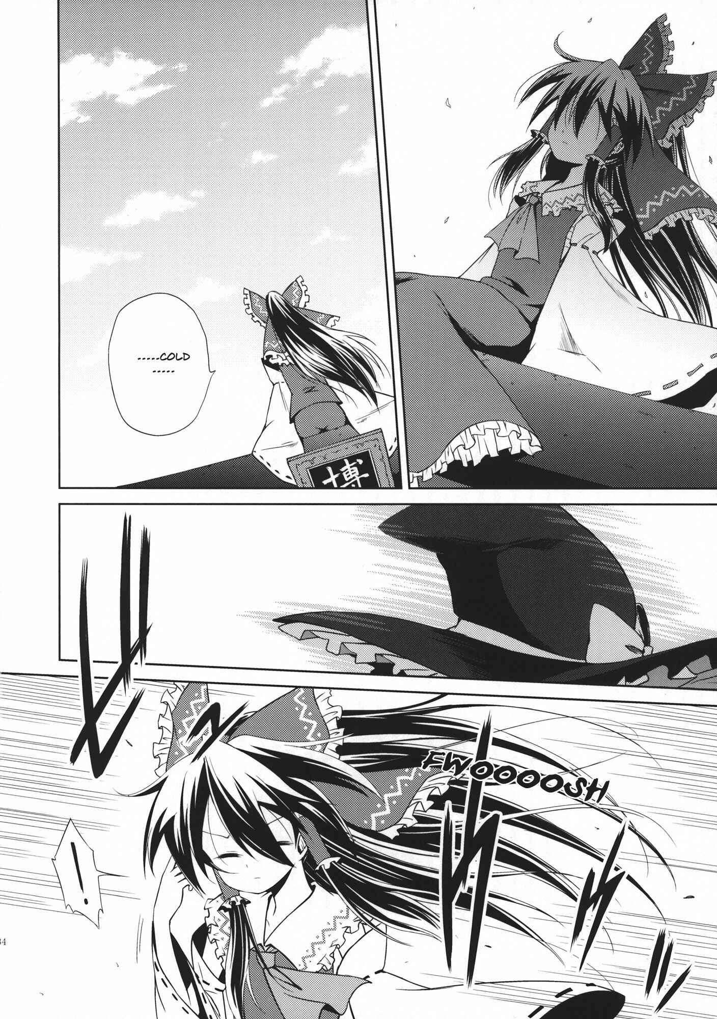 Page 35 Chapter 1 Touhou - Flying Vanilla Girl (Doujinshi)