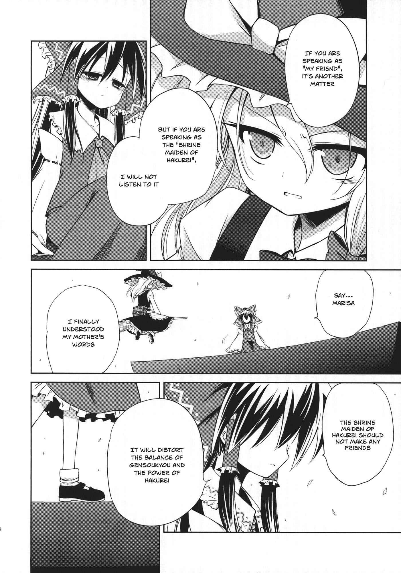 Page 39 Chapter 1 Touhou - Flying Vanilla Girl (Doujinshi)