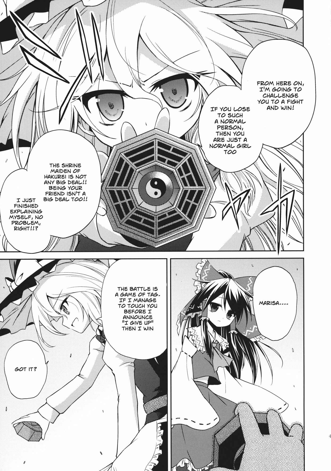 Page 42 Chapter 1 Touhou - Flying Vanilla Girl (Doujinshi)
