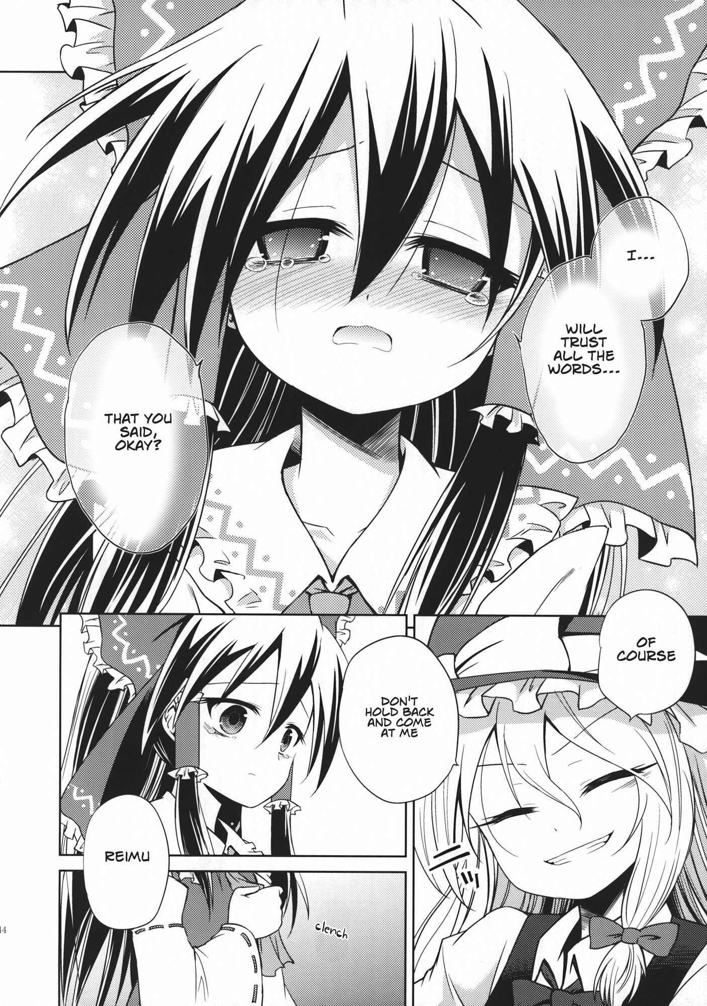 Page 45 Chapter 1 Touhou - Flying Vanilla Girl (Doujinshi)