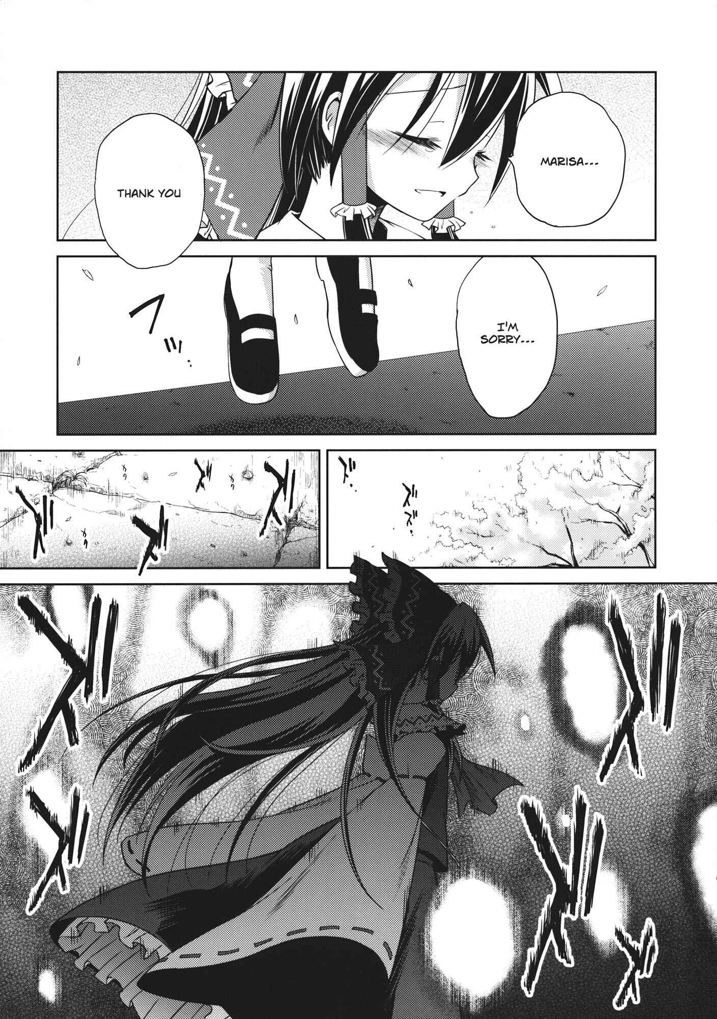 Page 46 Chapter 1 Touhou - Flying Vanilla Girl (Doujinshi)