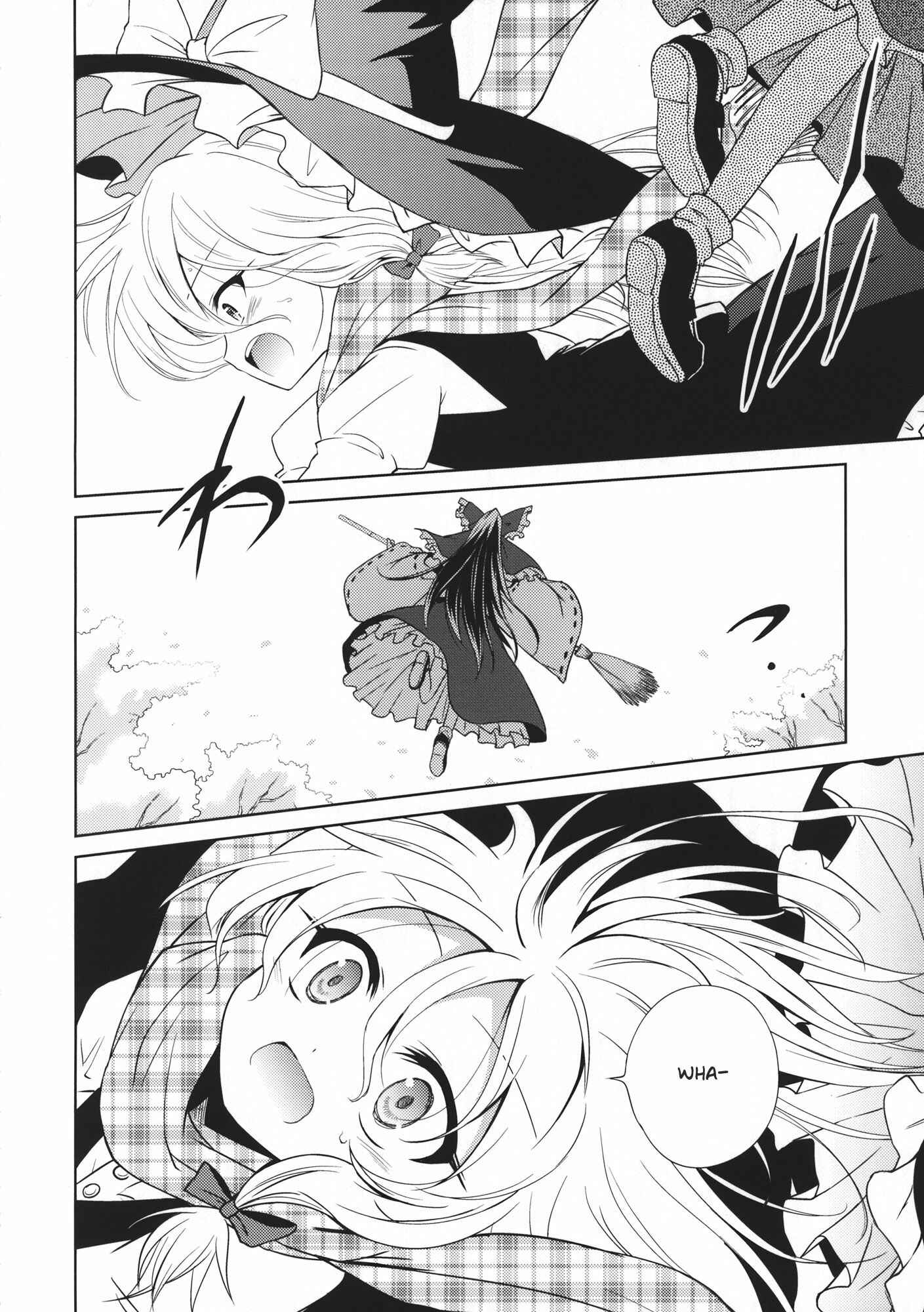 Page 5 Chapter 1 Touhou - Flying Vanilla Girl (Doujinshi)