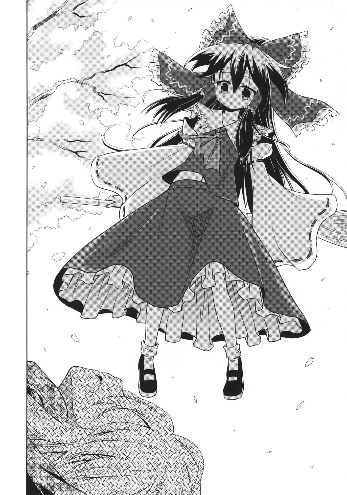 Page 7 Chapter 1 Touhou - Flying Vanilla Girl (Doujinshi)