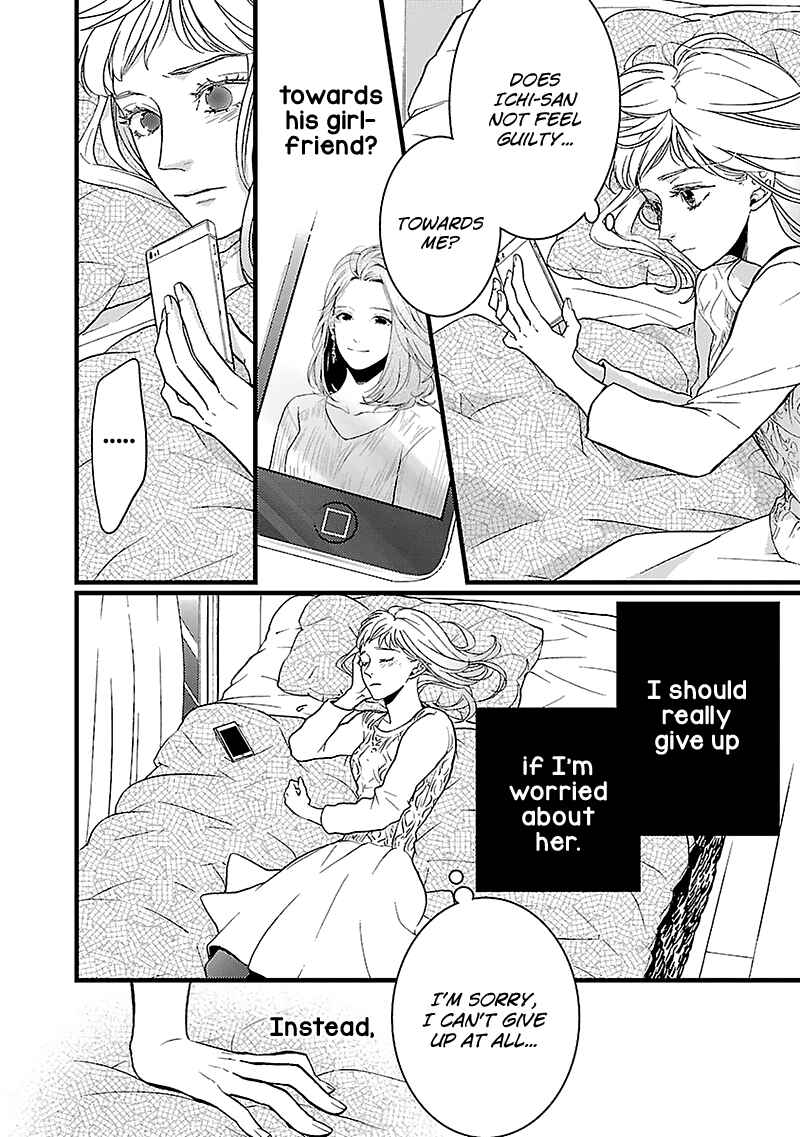 Page 14 Chapter 11 Liar