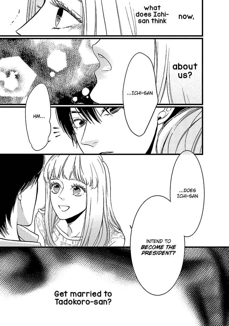 Page 24 Chapter 11 Liar
