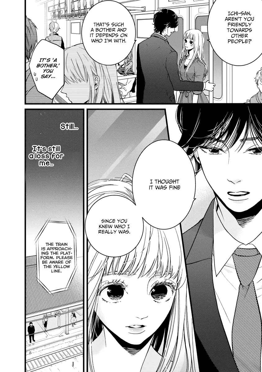 Page 6 Chapter 27 Liar
