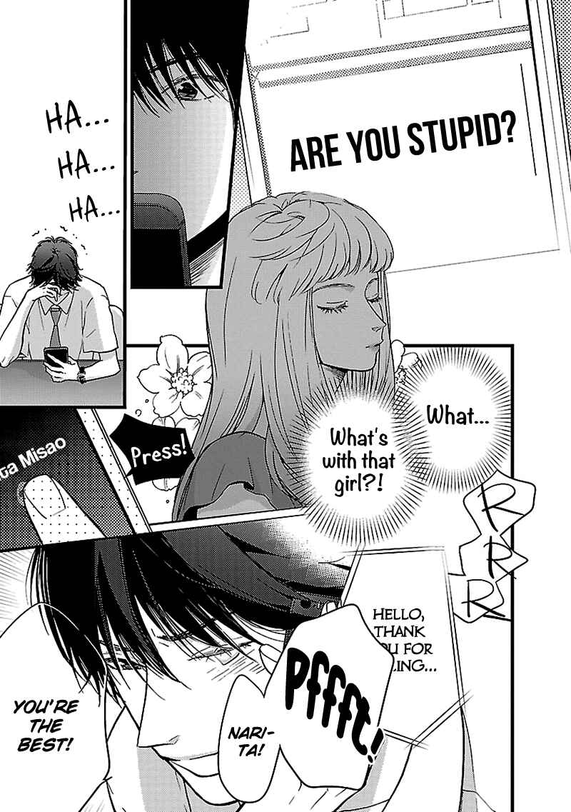 Page 17 Chapter 6 Liar