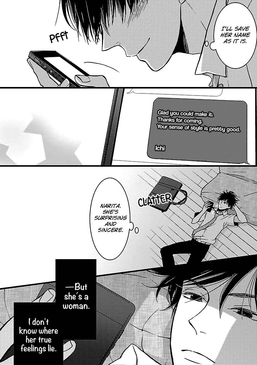 Page 6 Chapter 6 Liar