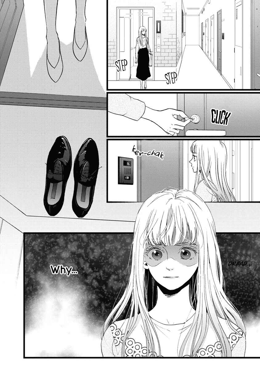 Page 12 Chapter 31 Liar