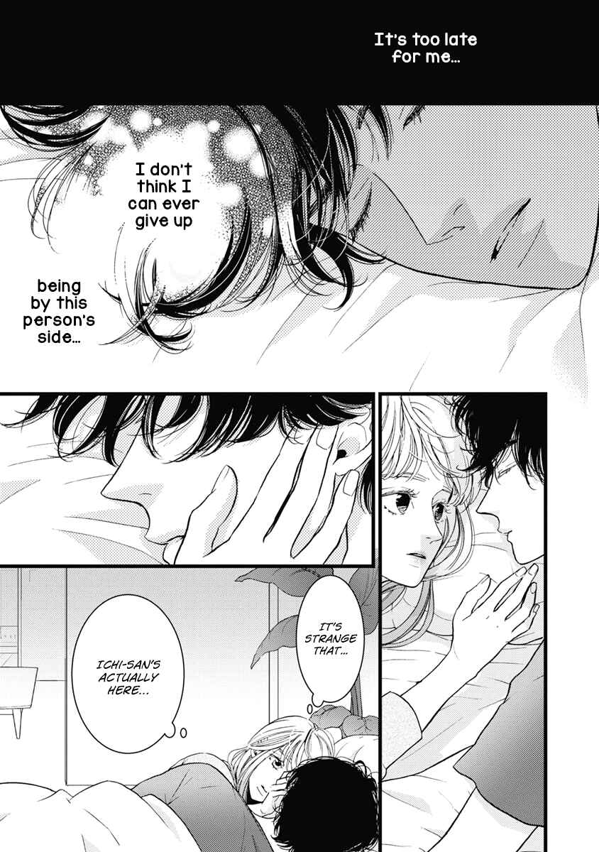 Page 14 Chapter 31 Liar