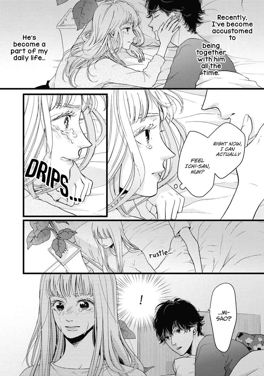 Page 15 Chapter 31 Liar