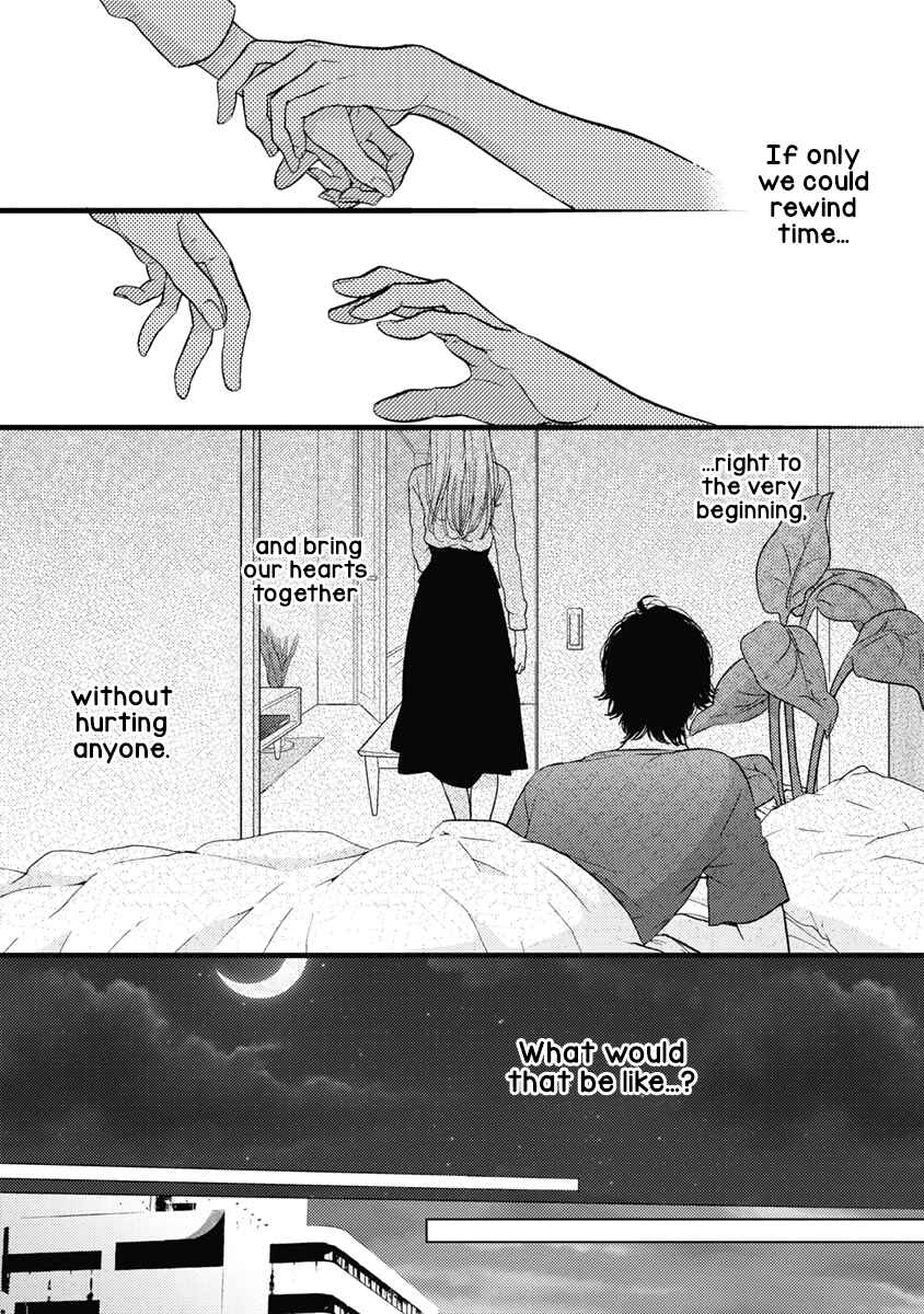 Page 19 Chapter 31 Liar