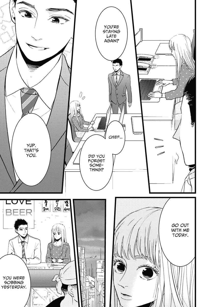 Page 20 Chapter 31 Liar