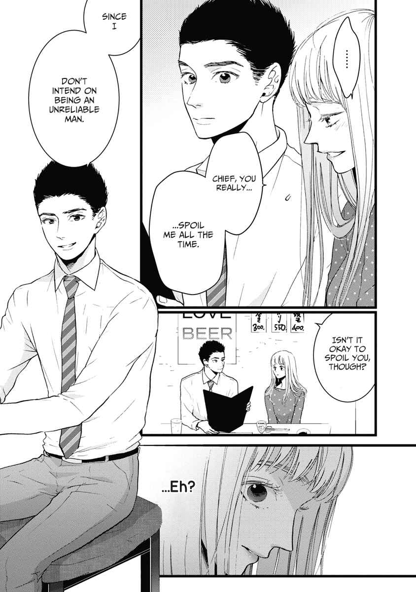 Page 22 Chapter 31 Liar