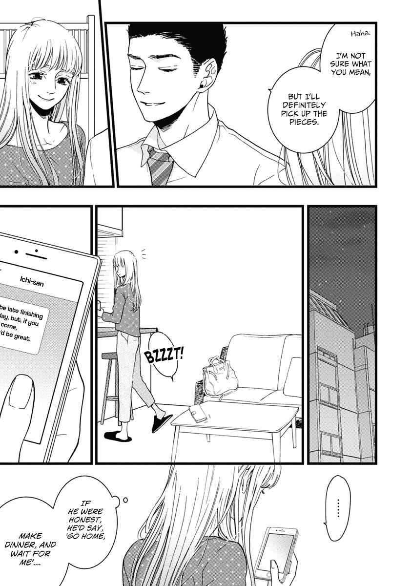 Page 24 Chapter 31 Liar