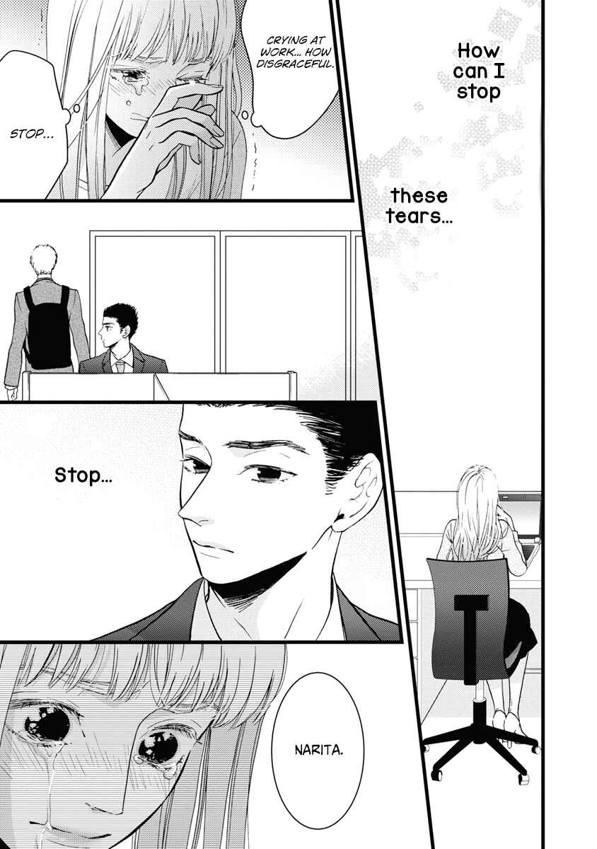 Page 3 Chapter 31 Liar