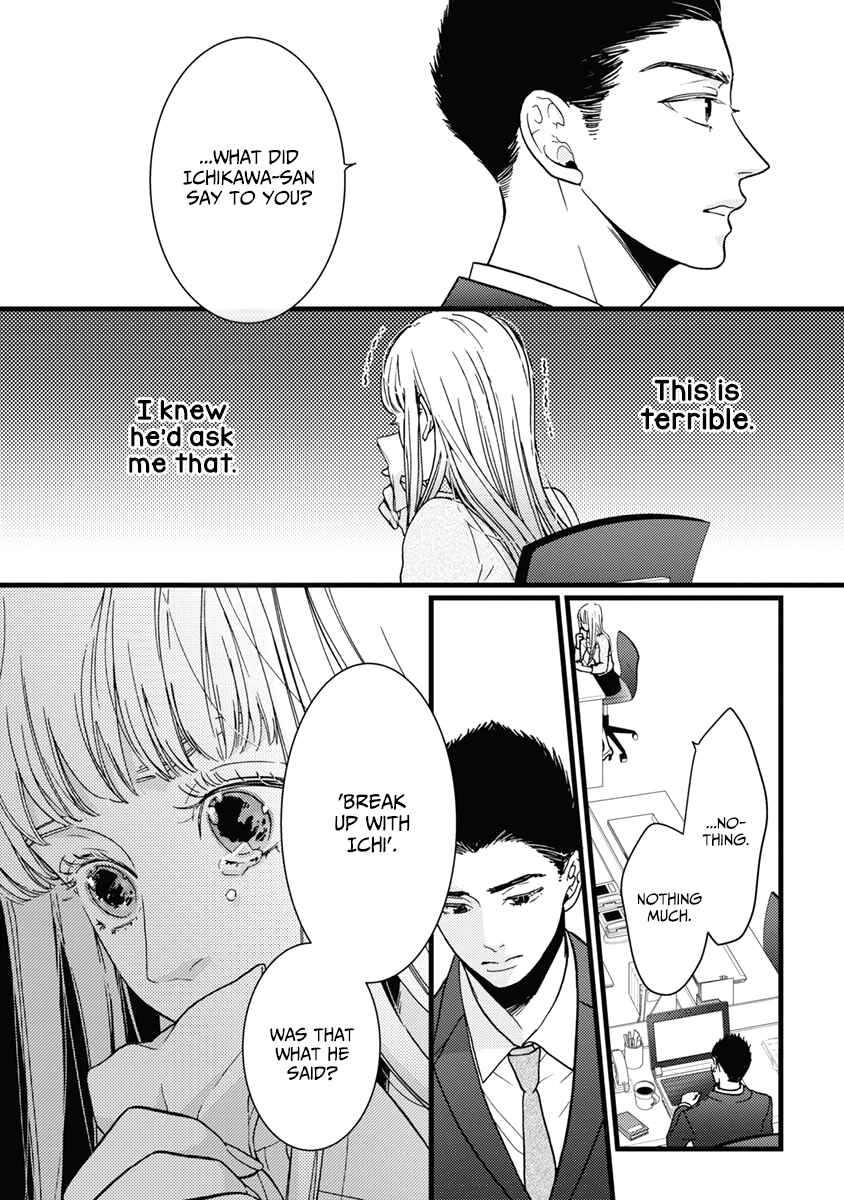 Page 4 Chapter 31 Liar