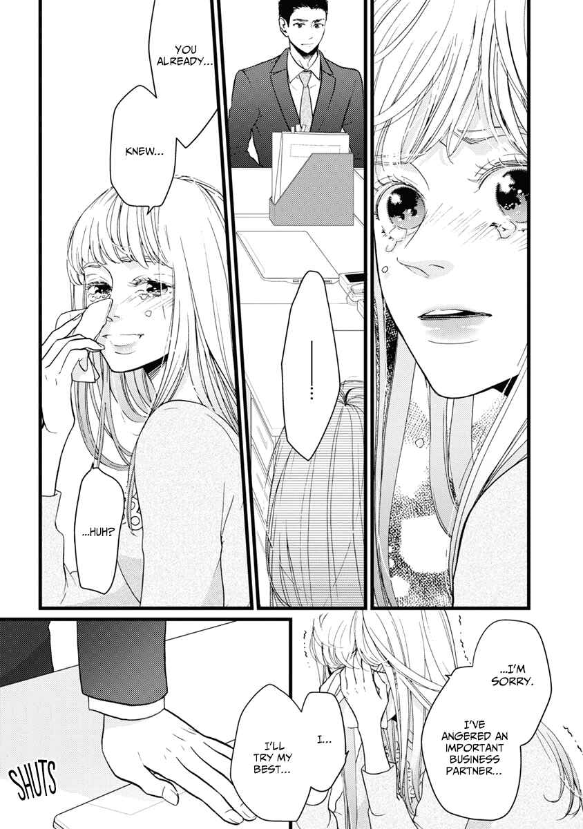 Page 5 Chapter 31 Liar