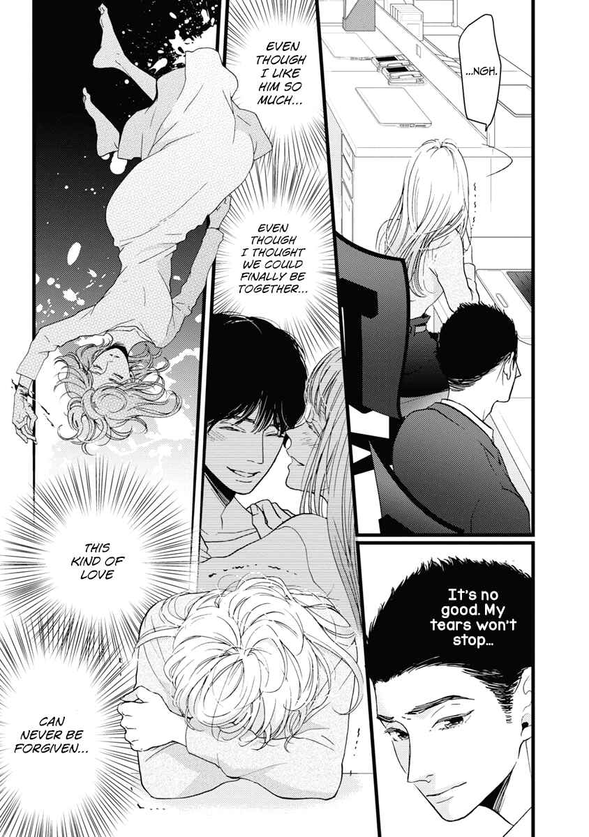 Page 7 Chapter 31 Liar