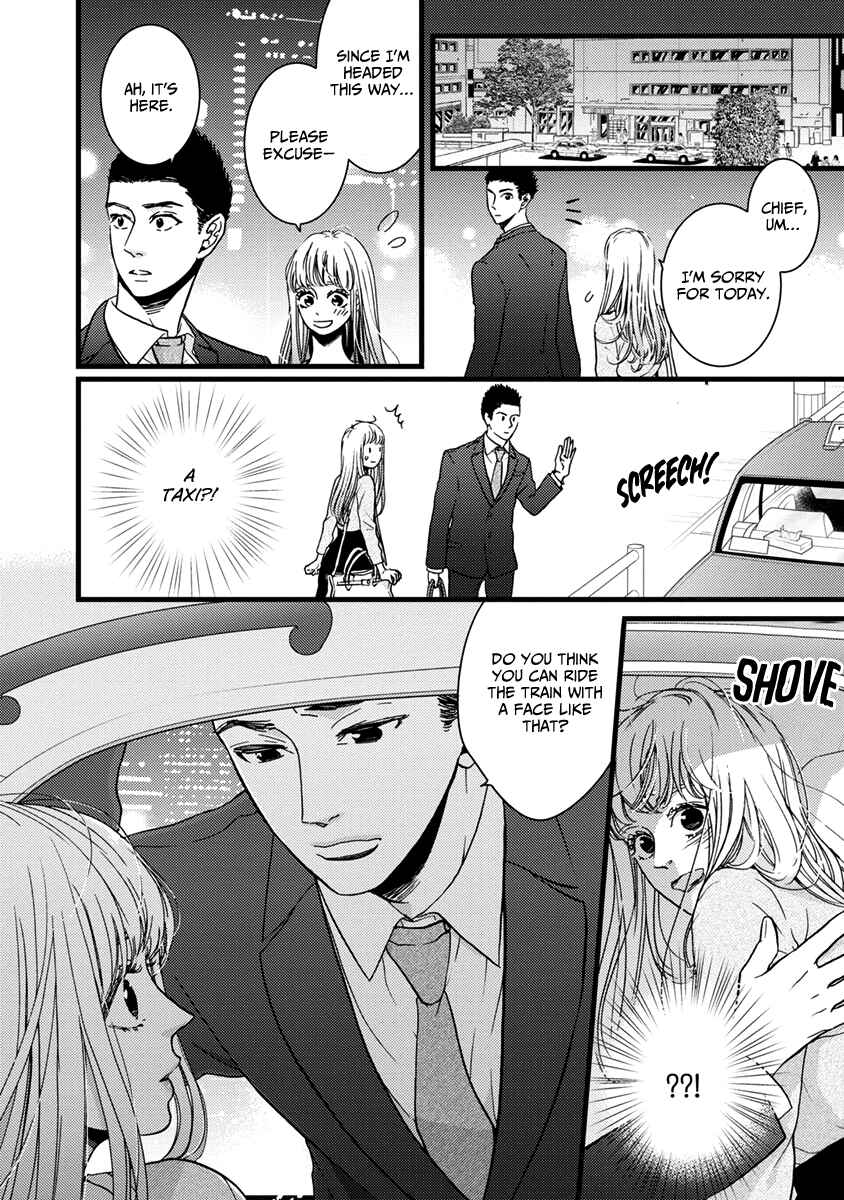 Page 8 Chapter 31 Liar