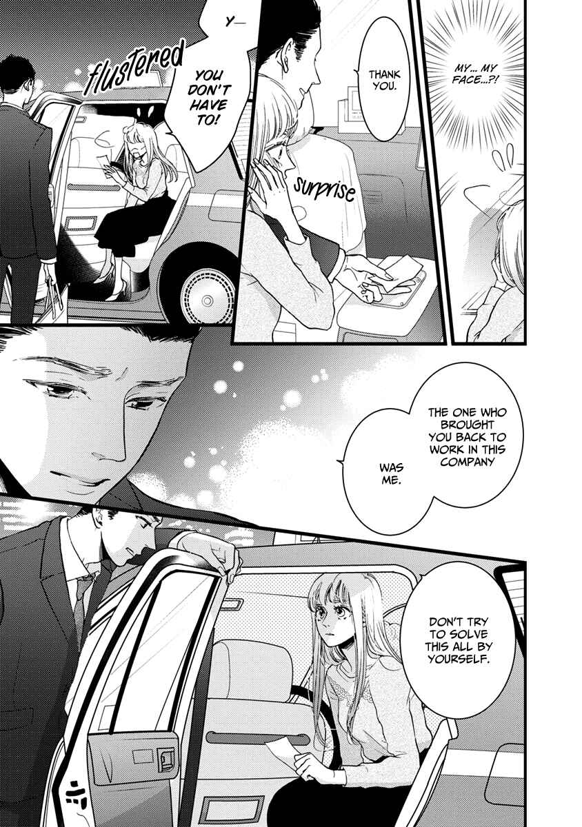 Page 9 Chapter 31 Liar
