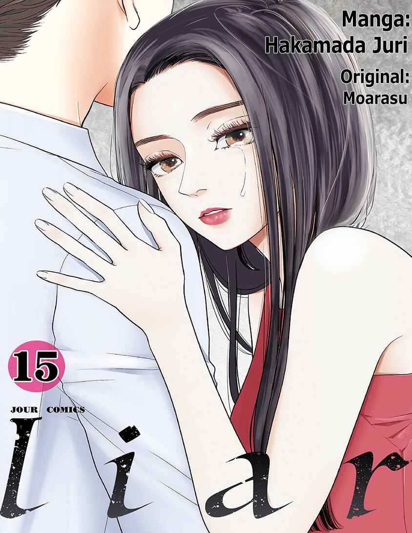 Page 1 Chapter 1 Liar