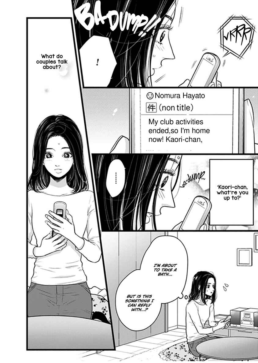 Page 27 Chapter 1 Liar