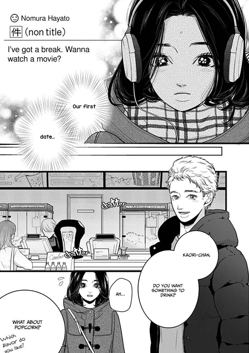 Page 32 Chapter 1 Liar