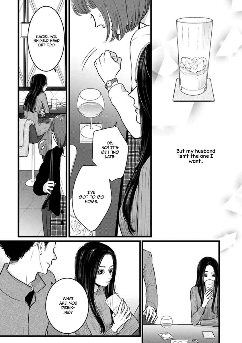 Page 4 Chapter 1 Liar