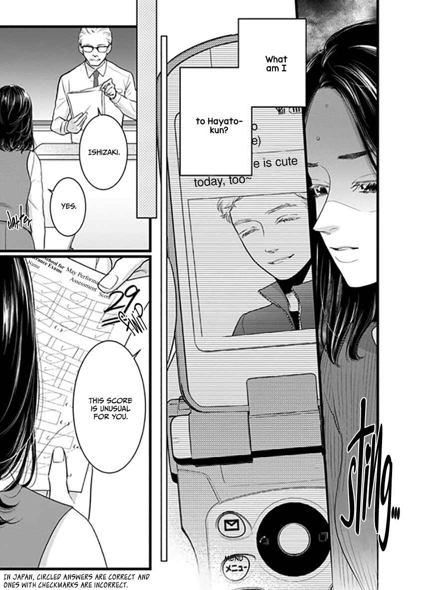 Page 44 Chapter 1 Liar