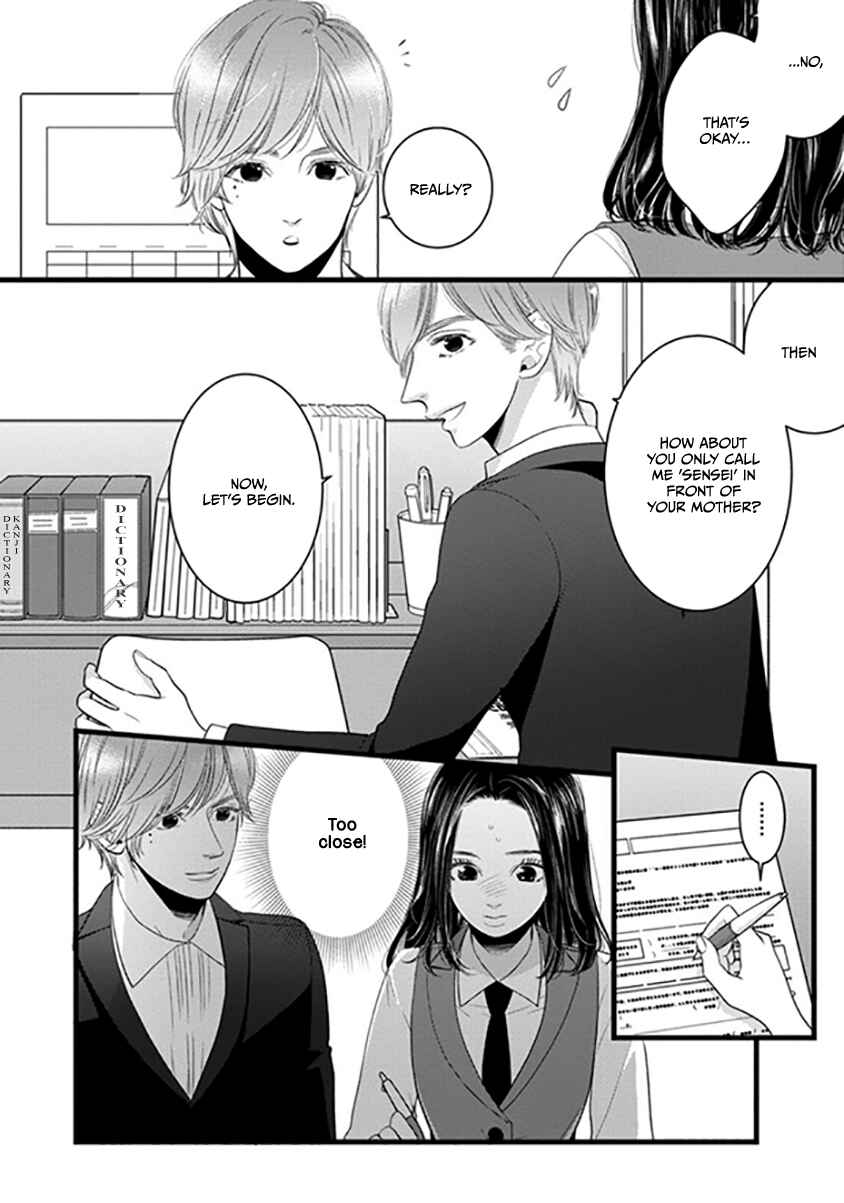 Page 51 Chapter 1 Liar