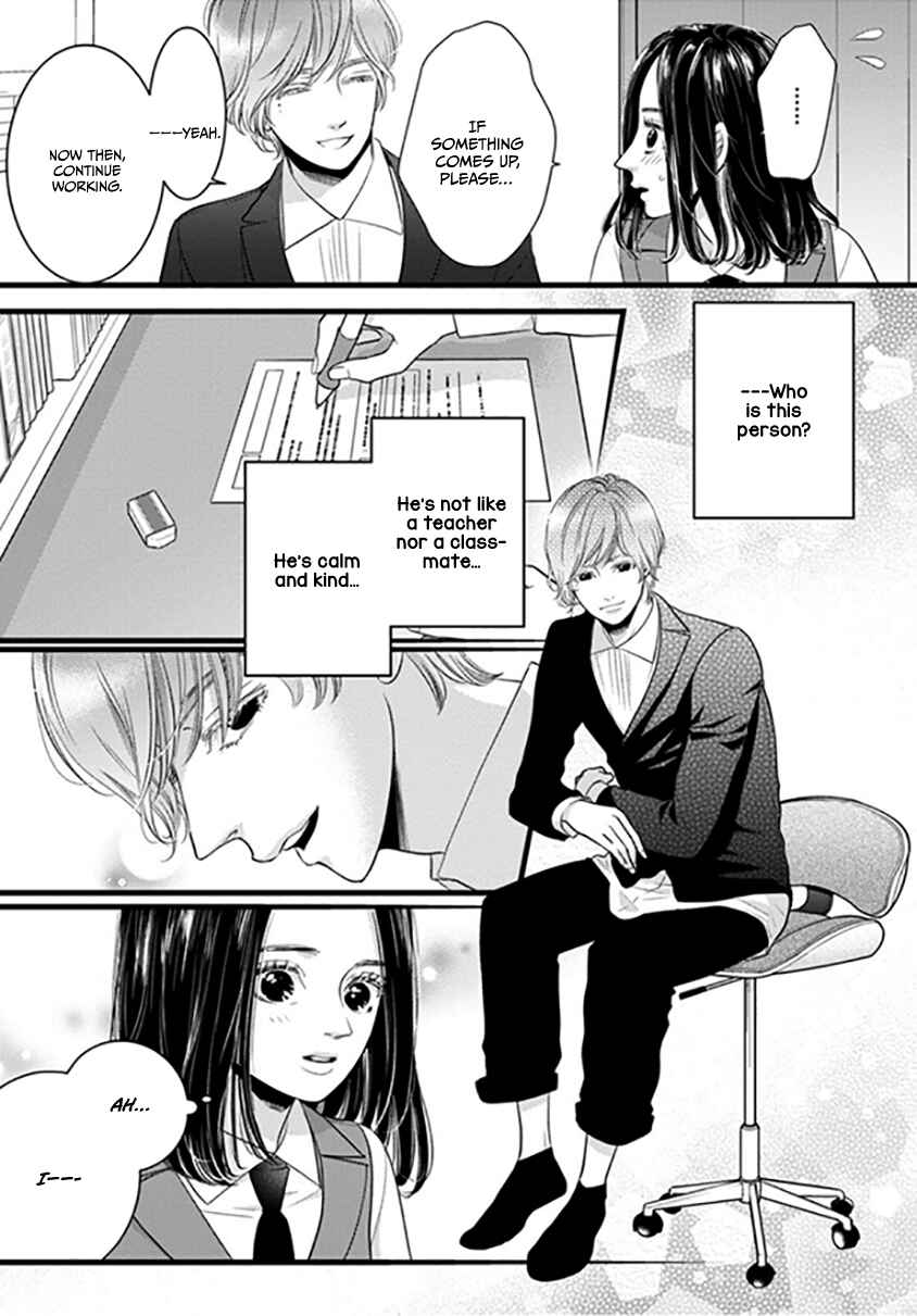 Page 54 Chapter 1 Liar