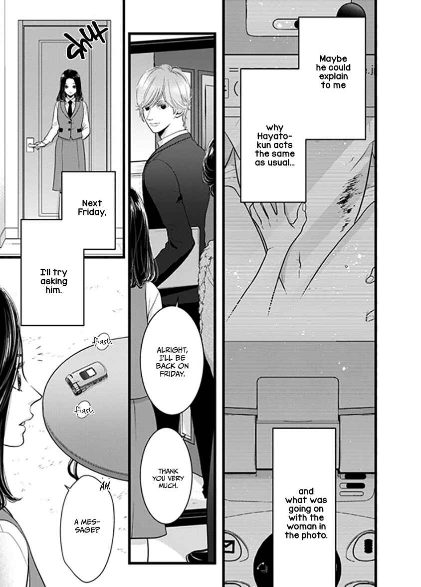 Page 56 Chapter 1 Liar