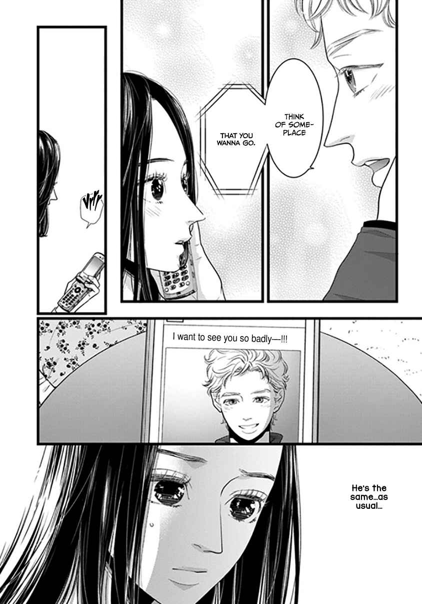 Page 63 Chapter 1 Liar