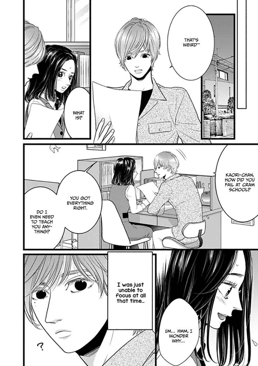 Page 65 Chapter 1 Liar