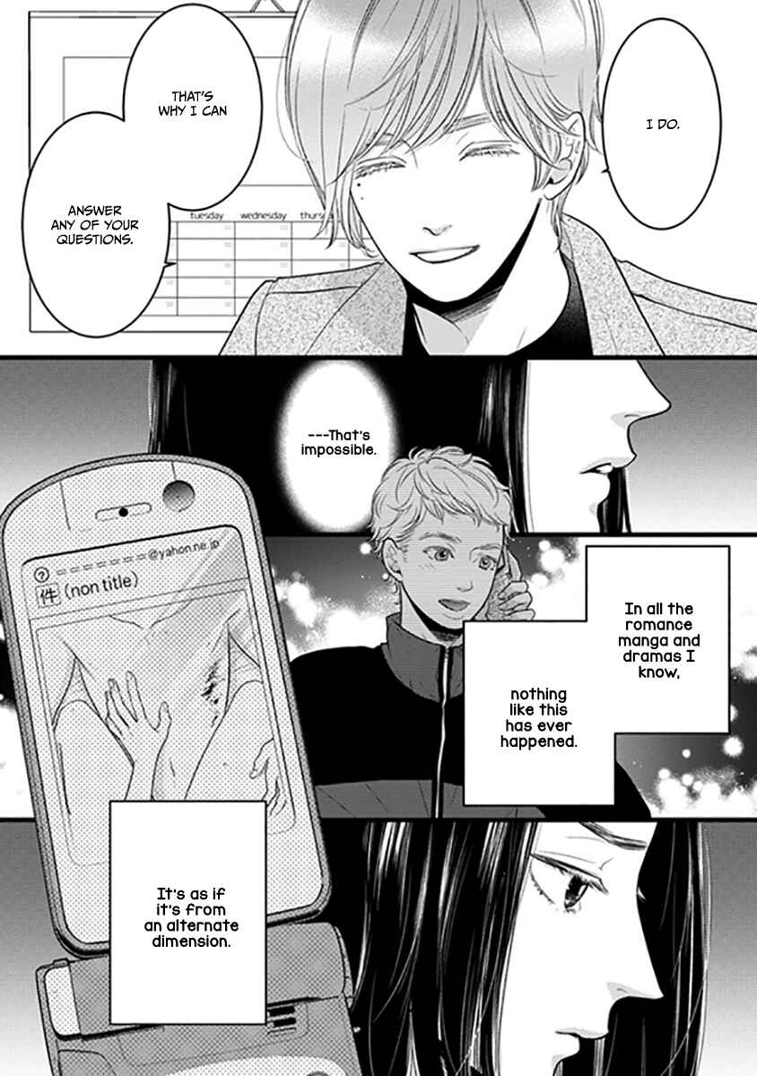 Page 71 Chapter 1 Liar