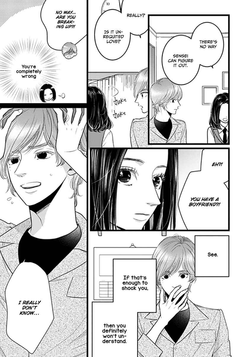 Page 72 Chapter 1 Liar