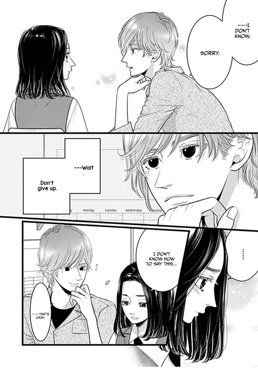Page 73 Chapter 1 Liar
