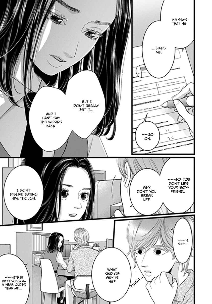 Page 74 Chapter 1 Liar