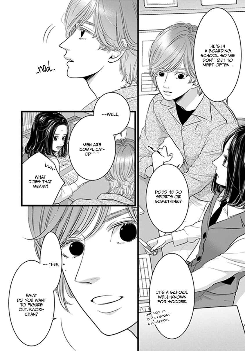 Page 75 Chapter 1 Liar