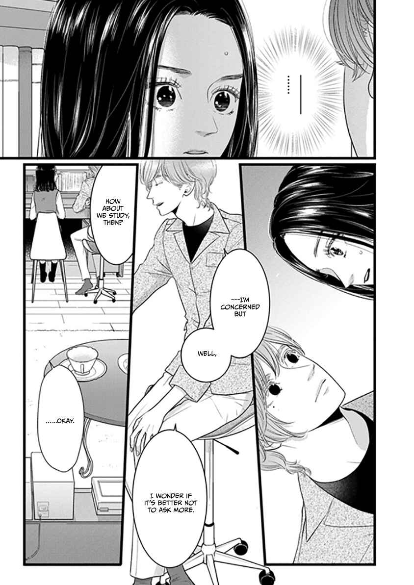 Page 76 Chapter 1 Liar