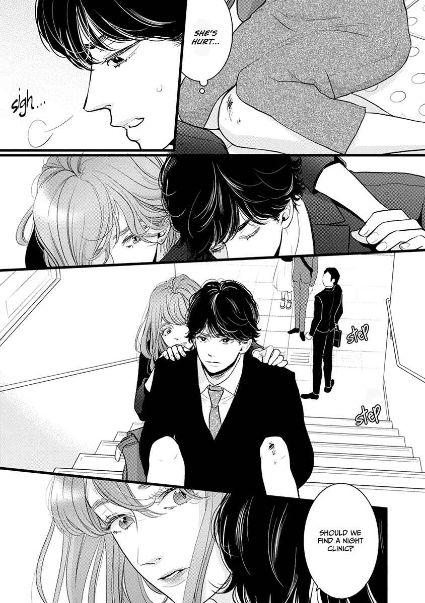Page 10 Chapter 41 Liar