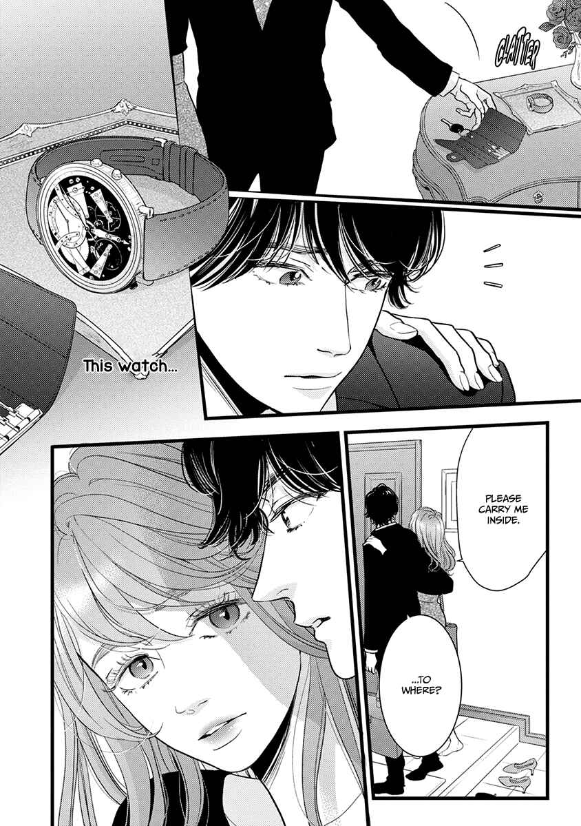 Page 13 Chapter 41 Liar