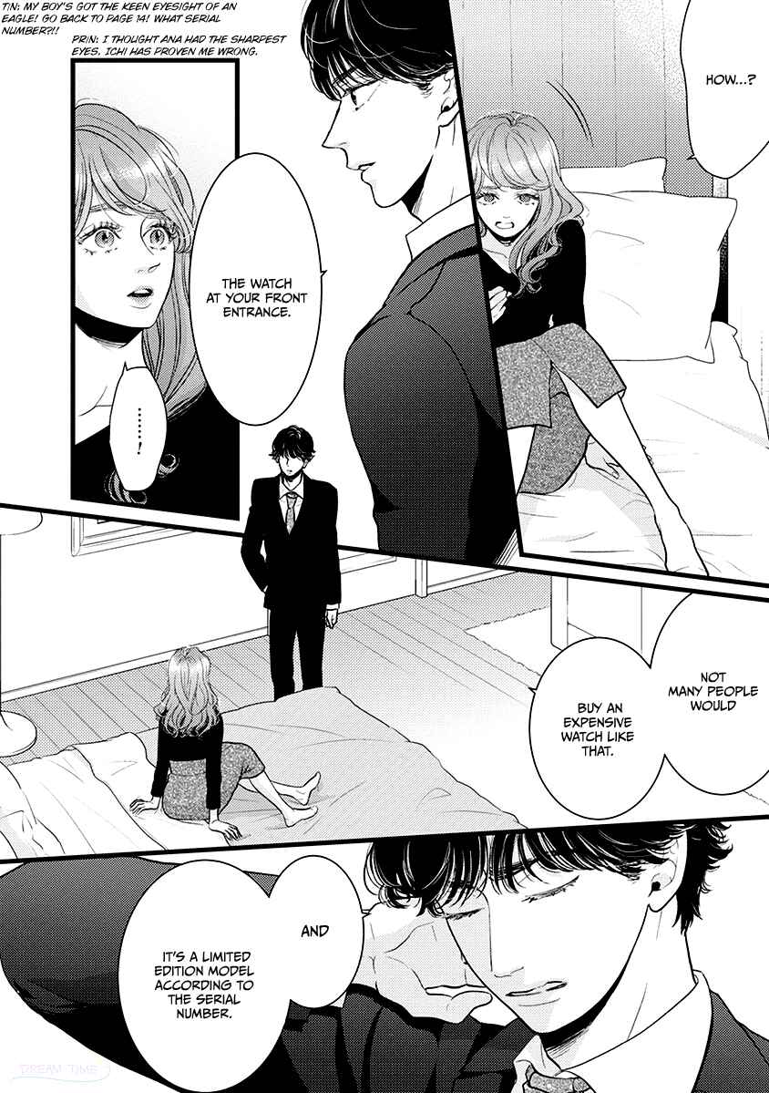 Page 17 Chapter 41 Liar