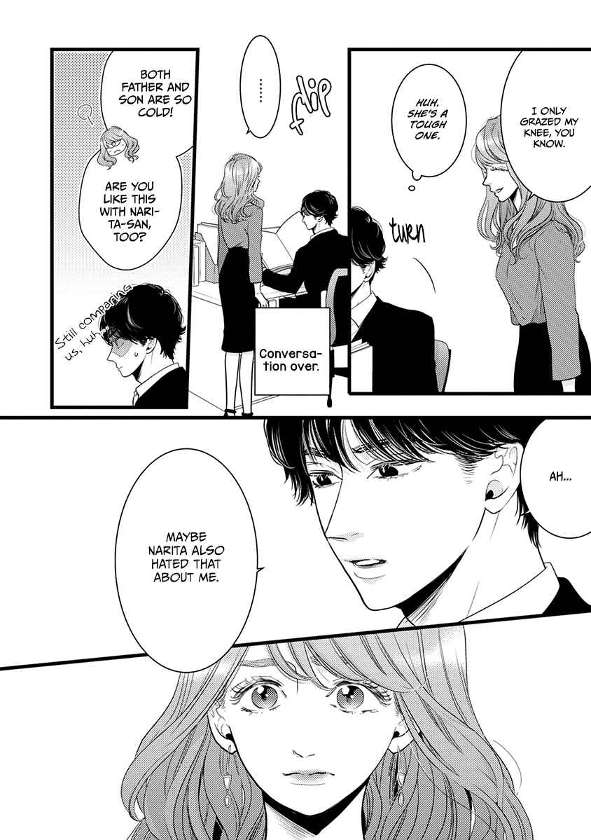 Page 25 Chapter 41 Liar