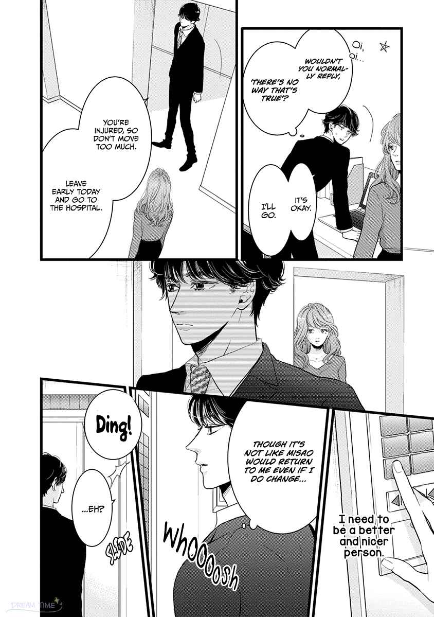 Page 27 Chapter 41 Liar