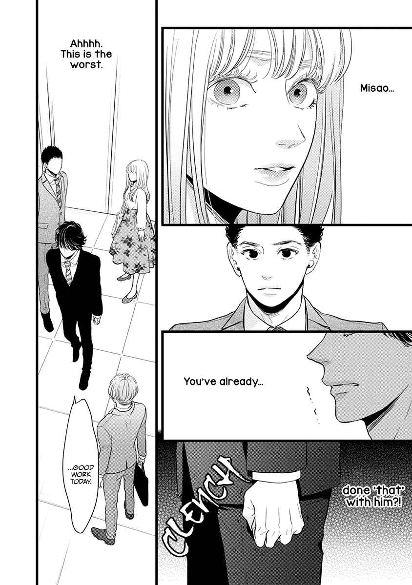 Page 29 Chapter 41 Liar