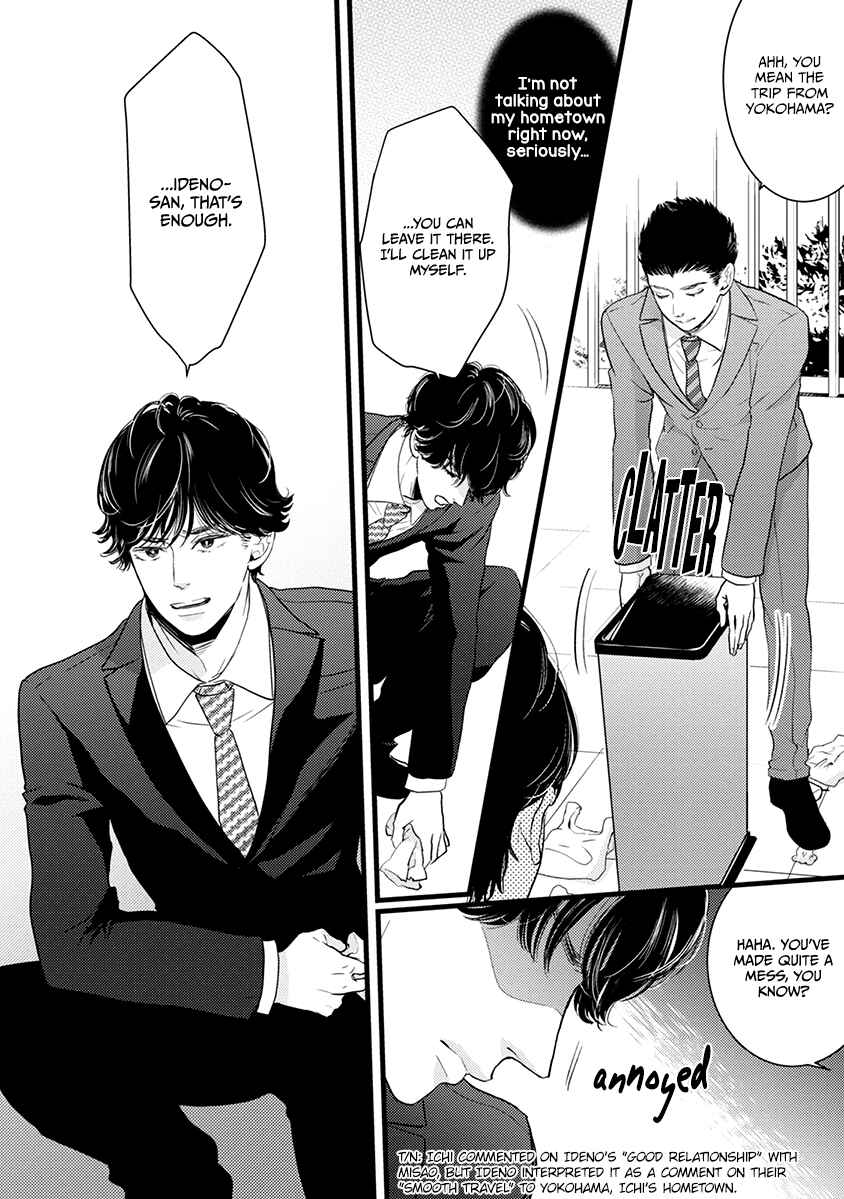 Page 31 Chapter 41 Liar