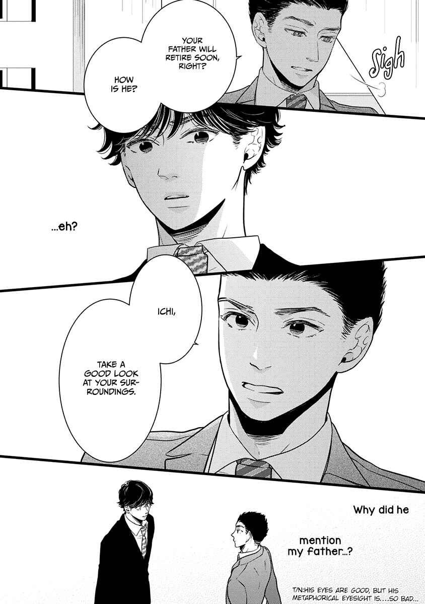 Page 33 Chapter 41 Liar